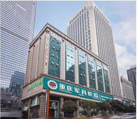 重庆治疗耳朵哪个医院较好？时光整形、军科医院、大坪医院资质技术大比拼！