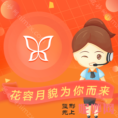 合肥魏公村附近的口腔医院有哪些?各牙科门店地址汇总合集!