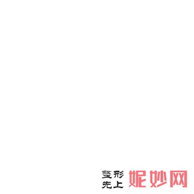 常州祛眼袋医生排名榜！盘点8位入选眼王名号的专家~、胡慧敏、祝伟建光在列