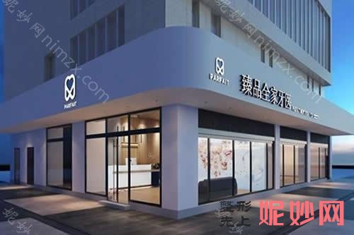 绵阳牙齿矫正大概多少钱 公布三家有实力且靠谱的医院价格