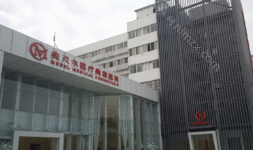 常州哪家医院可以做脱毛手术，整理了常州可以做脱毛的几家私立医院