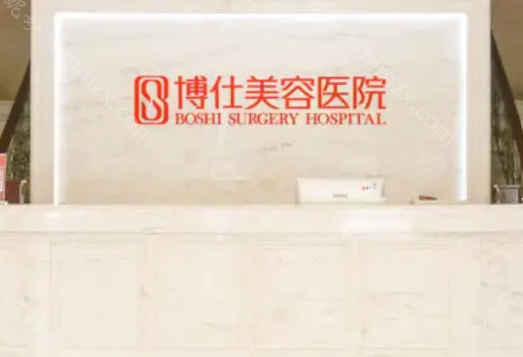 常州哪家医院可以做脱毛手术，整理了常州可以做脱毛的几家私立医院