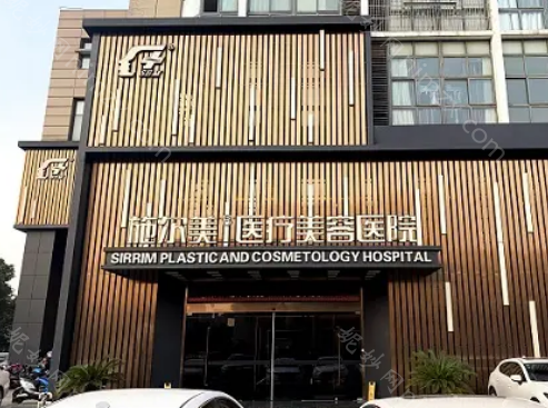 常州哪家医院可以做脱毛手术，整理了常州可以做脱毛的几家私立医院