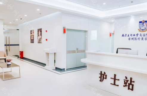 常州哪家医院可以做脱毛手术，整理了常州可以做脱毛的几家私立医院