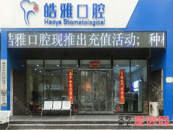太原凸嘴医院排名公布,这份太原凸嘴手术矫正医院名单必看!