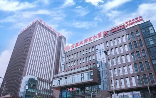 重庆脚趾矫正手术如何选择医院呢？重庆北部宽仁、星荣整形外科等介绍