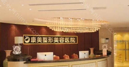 南京拉皮手术哪家医院好?南京华美、华韩、艺星、康美、友谊对比如何?