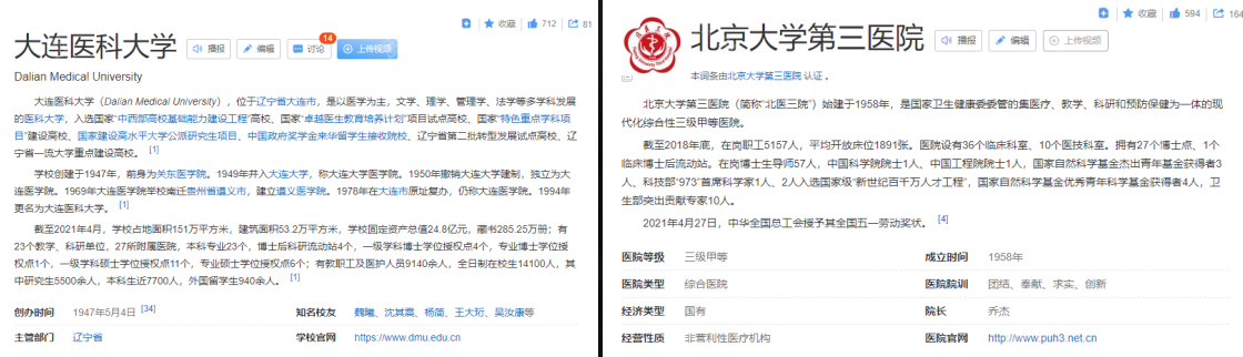 北京丽都高海燕主任吸脂怎么样?为什么会是较受欢迎的整形美容专家？