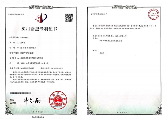北京丽都高海燕主任吸脂怎么样?为什么会是较受欢迎的整形美容专家？