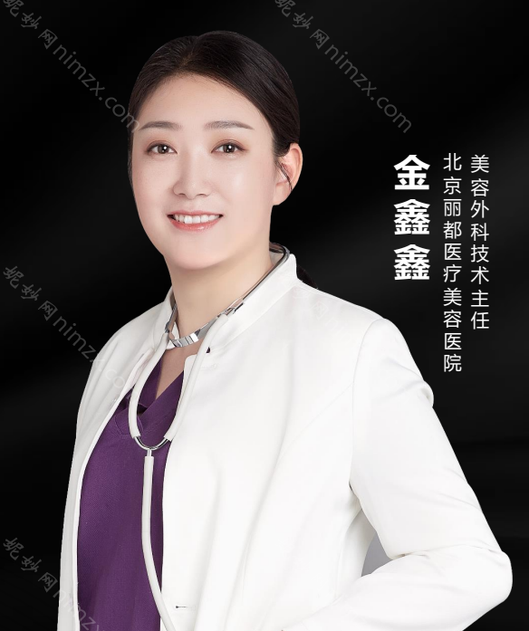 在北京丽都金鑫鑫医生那儿做了眼部整形的朋友们感觉北京丽都金鑫鑫医生眼部案例如何?