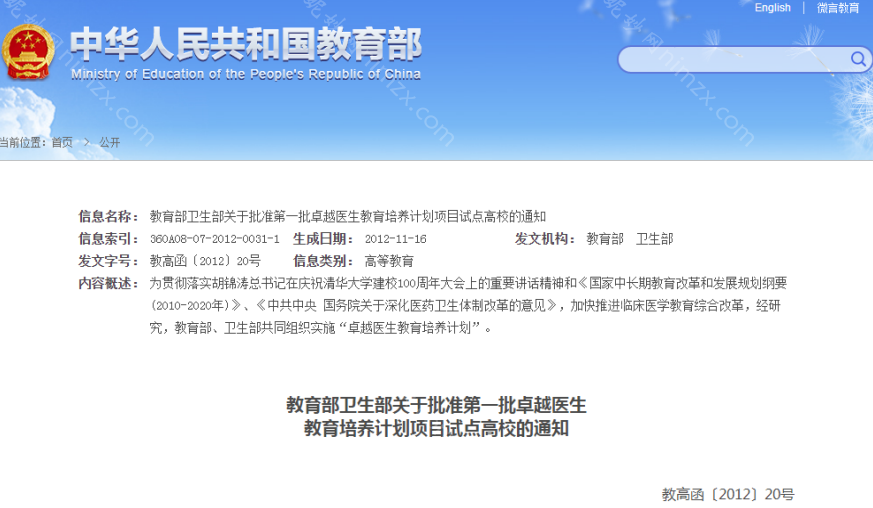 在北京丽都金鑫鑫医生那儿做了眼部整形的朋友们感觉北京丽都金鑫鑫医生眼部案例如何?