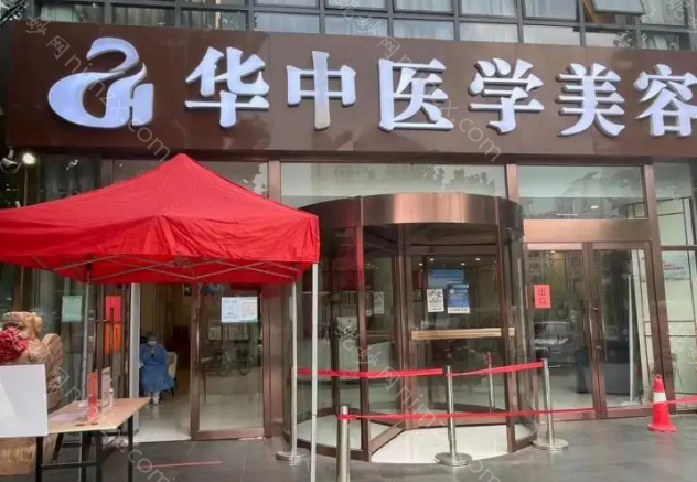 天津华中医疗美容医院做面部提升做的好吗?面部提升案例分享