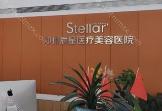 郑州卧蚕整形医院排名：这些医院都是做过整形的人选出来的。