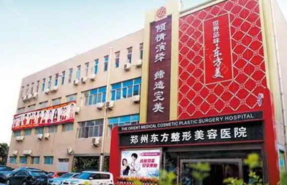 郑州拉皮手术哪里做的较好?这些郑州的整形医院你知道他们可以做拉皮手术吗?