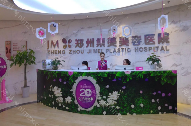 郑州拉皮手术哪里做的较好?这些郑州的整形医院你知道他们可以做拉皮手术吗?