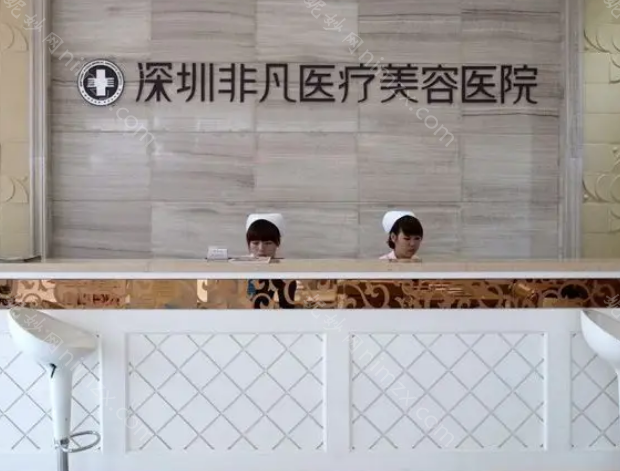 深圳哪有埋线减肥?做埋线减肥比较好的深圳整形医院有哪些可以推荐的呢?