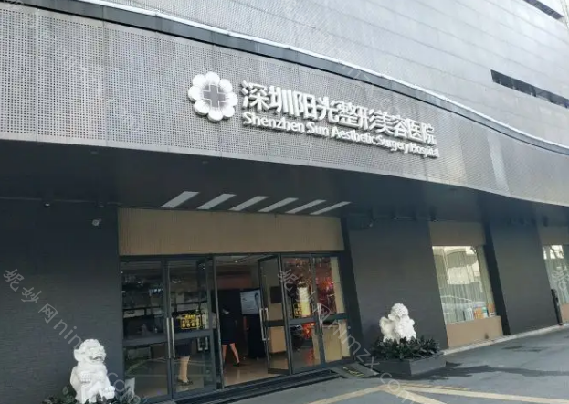 深圳哪有埋线减肥?做埋线减肥比较好的深圳整形医院有哪些可以推荐的呢?