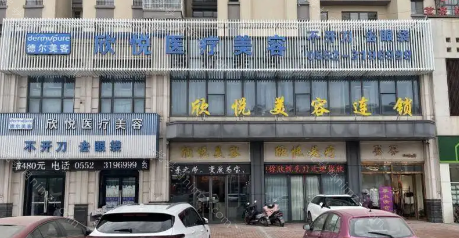 蚌埠胸部下垂手术做的好吗?有医院可以做吗?