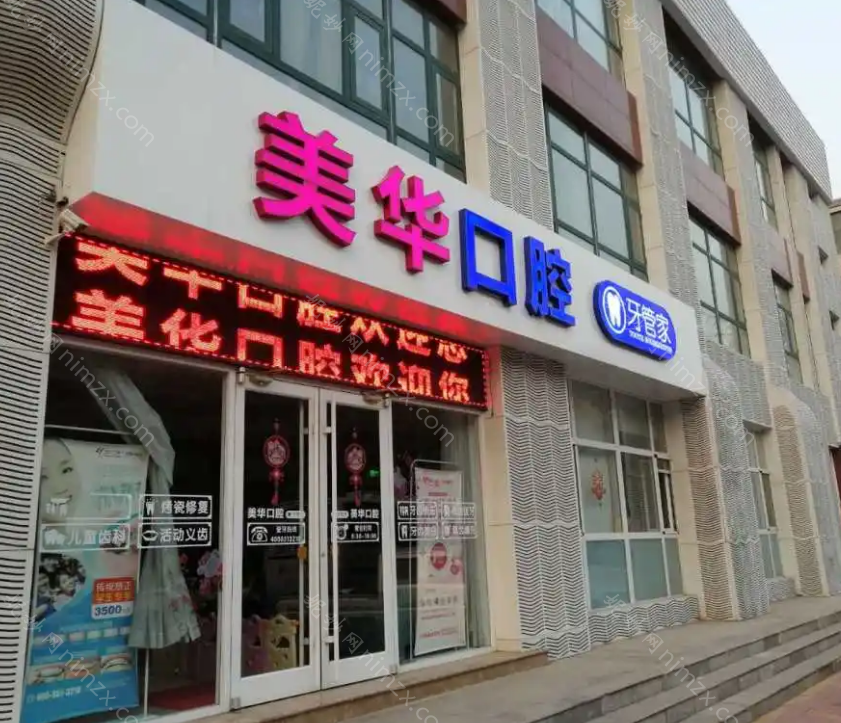 石家庄补牙哪里便宜又好?石家庄补牙便宜又好的这几家口腔医院介绍