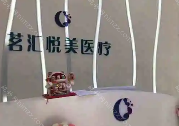 光子嫩肤绵阳哪些整形医院做的好，可以推荐的分享的有哪些?