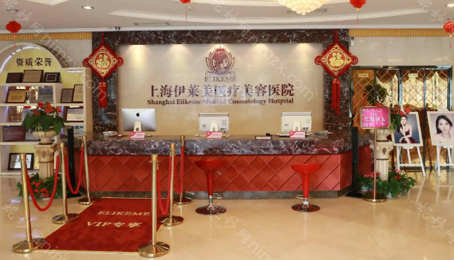 大腿吸脂上海哪家医院好?上海做大腿吸脂好的有这几家整形医院：