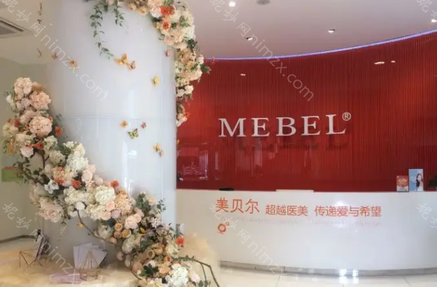美贝尔美容医院好不好?美贝尔整形案例给你看