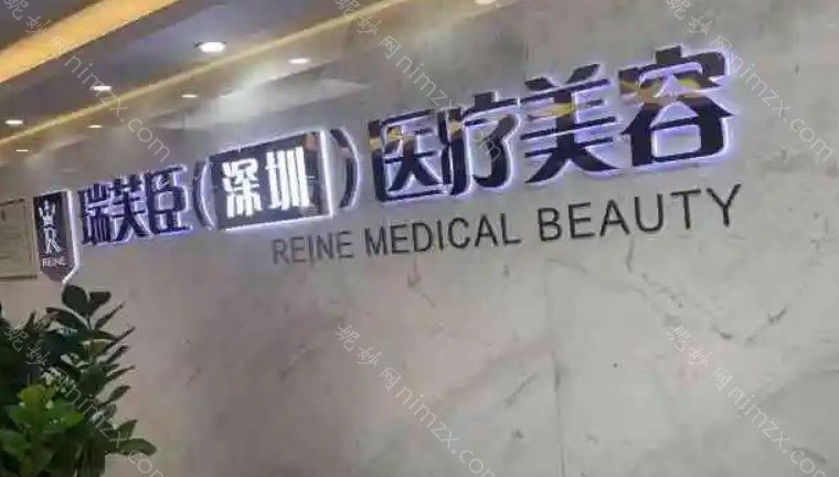 龙华整形医院有哪些?龙华整形医院哪家专业呢?龙华整形医院推荐分享