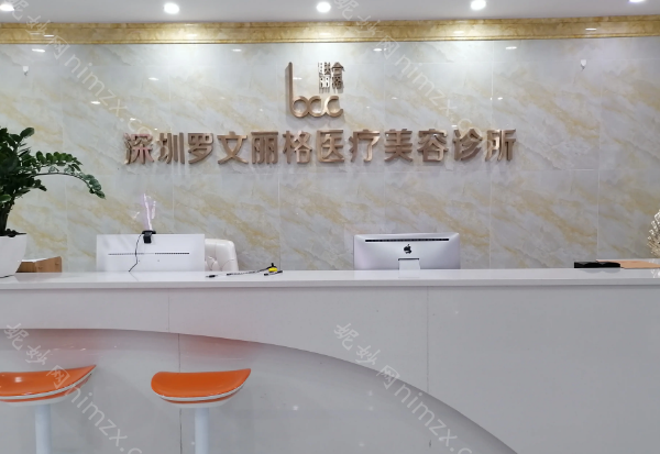 龙华整形医院有哪些?龙华整形医院哪家专业呢?龙华整形医院推荐分享