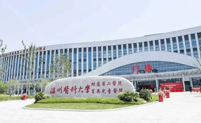 温州附二医美容科和附一美容科哪个好?医生呢?哪些医生整形好?