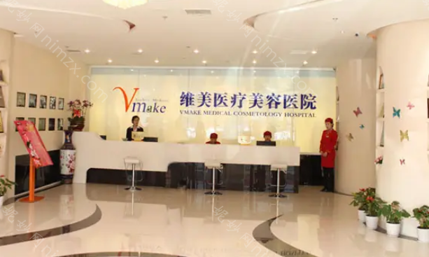 天津维美整形医院怎么样?整形医生的整形风格如何，技术好不好?
