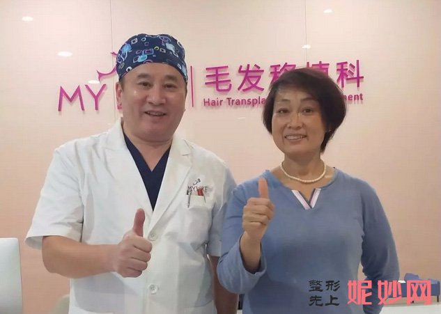 上海美莱袁玉坤植发怎样？来看看邱女士的感谢信