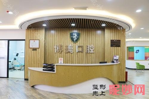 贵阳口腔医院排名,贵州省人民医院口腔科、德韩、朗朗不甘示弱上专家价格