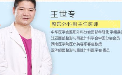 广西南宁割双眼皮较出名的医生预约排行榜，知名医生排名