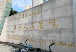 国内十大三级甲等公立整形外科医院排行榜!附医院简介