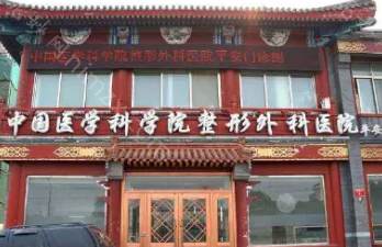 国内十大三级甲等公立整形外科医院排行榜!附医院简介