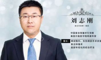 国内知名度较高双眼皮修复专家都有哪些?知名医生盘点!