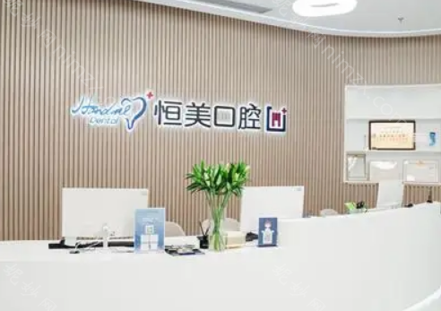 宁波哪里洗牙可以用医保?宁波这些口腔医院不仅价格实惠还可以刷医保，确定不来了解一下?