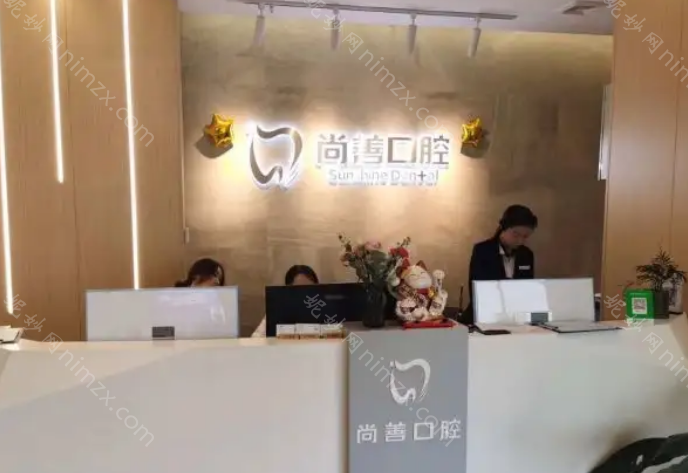 宁波哪里洗牙可以用医保?宁波这些口腔医院不仅价格实惠还可以刷医保，确定不来了解一下?