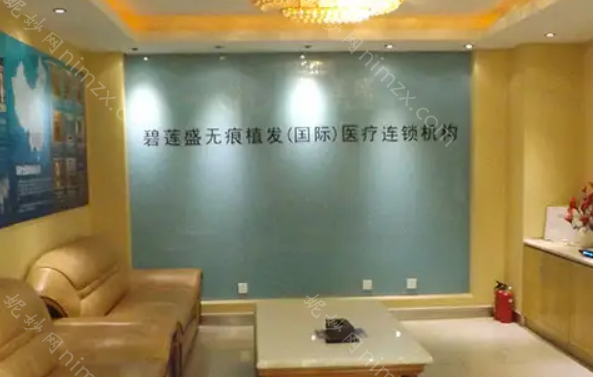 成都植发哪家医院口碑好?成都植发医院排行榜前三名单公布!
