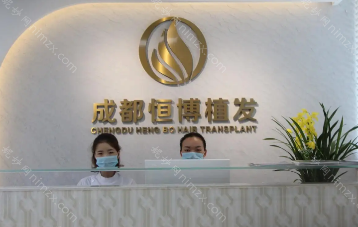 成都植发哪家医院口碑好?成都植发医院排行榜前三名单公布!