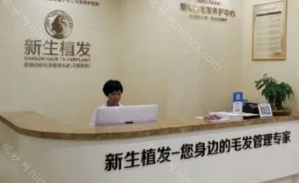 成都植发哪家医院口碑好?成都植发医院排行榜前三名单公布!