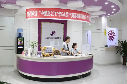 巴中依韩整形医院正规吗？鼻整形技术OK吗？