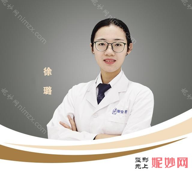 2021-2022年合肥贵金属烤瓷牙口腔医院医生排名前十_排行榜前三医生公布