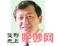 2021-2022年青岛烤瓷牙口腔医院医生排名前十_排行榜前三医生公布