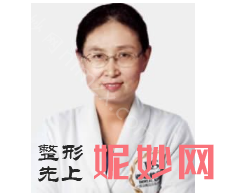 2021-2022年青岛烤瓷牙口腔医院医生排名前十_排行榜前三医生公布