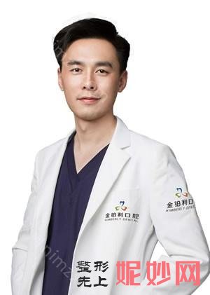 2021-2022年中山烤瓷牙口腔医院医生排名前十_排行榜前三医生公布