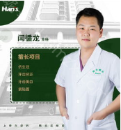 2021-2022年济南凸嘴矫正口腔医生排名前十_排行榜前三医生公布