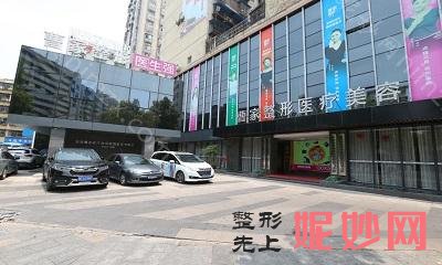 衡阳隆鼻整形医院排名前十,集中衡阳市人民医院、北极光等地推荐衡阳负责人民医院
