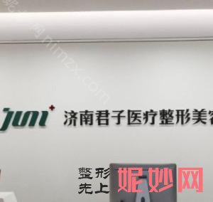 济南美容整形医院排名前十汇总合集，不吹不黑医美10强口碑好技术专业，实力