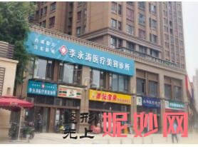 西安比较好的脂肪填充整形机构,排行列表公布除西安第四军医大学西京医院还有西安第四军医大学西京医院、睛彩等可选择